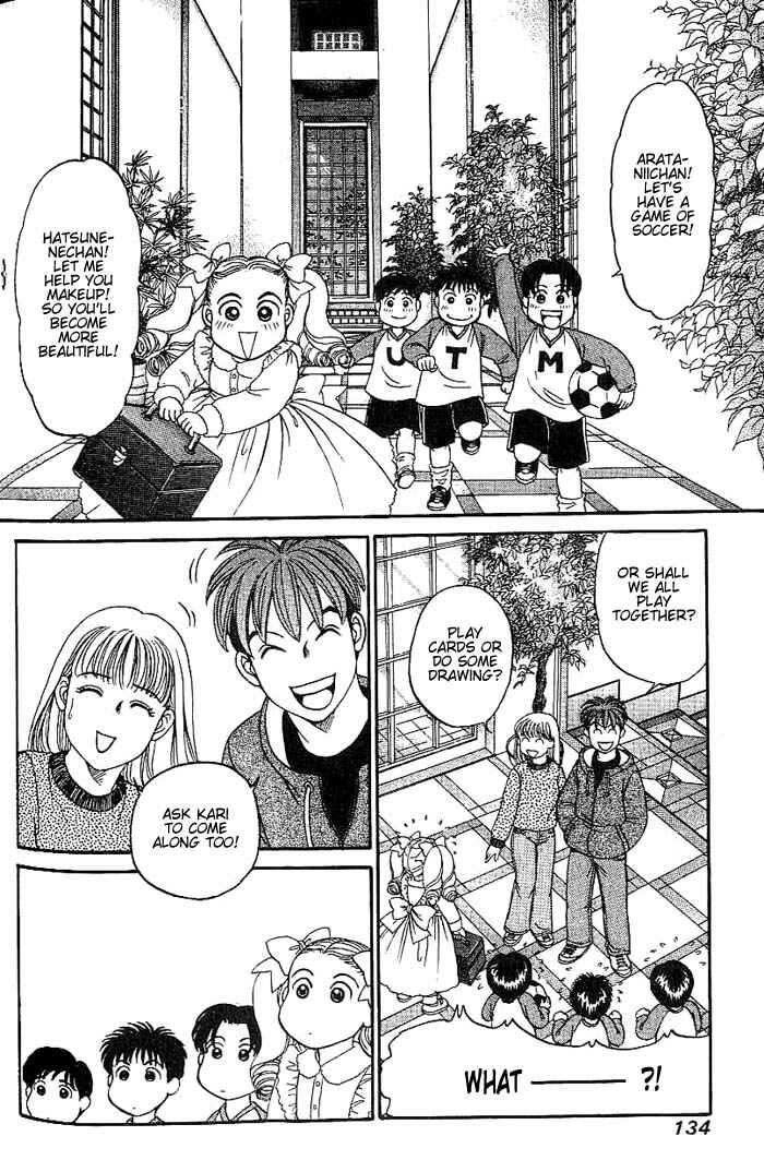 Page 3 Chapter 21 B-Shock