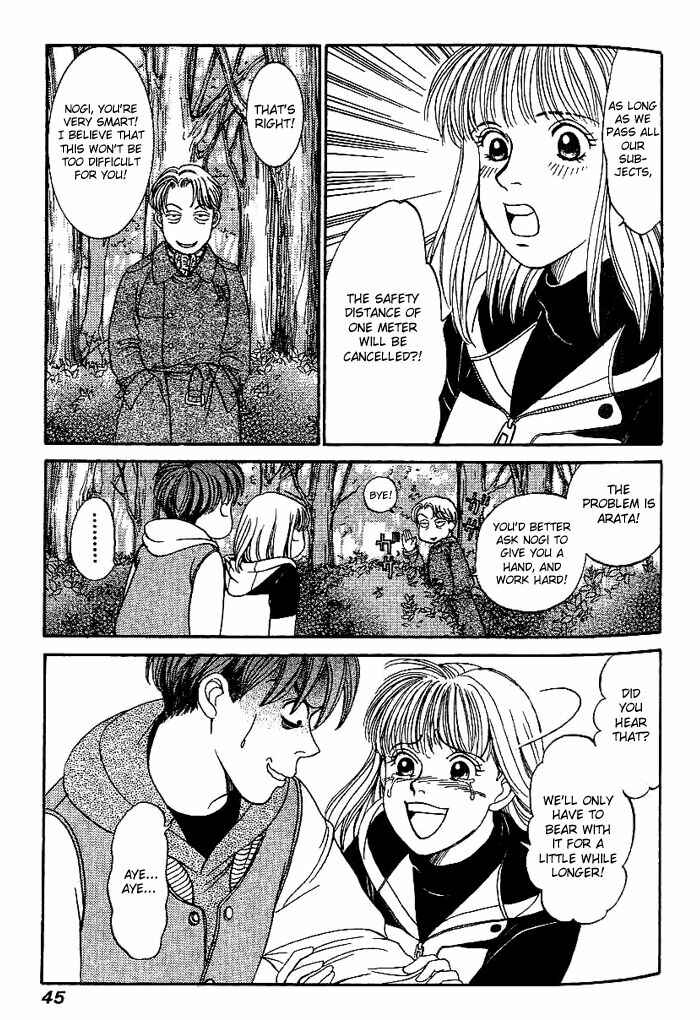 Page 12 Chapter 14 B-Shock