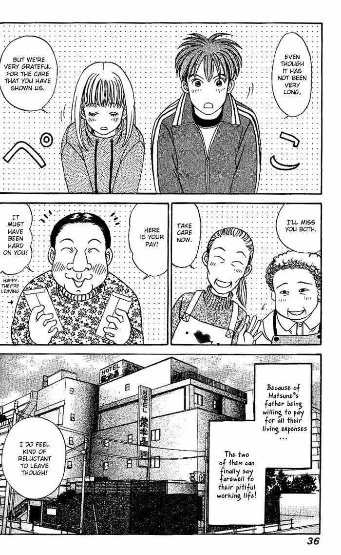 Page 3 Chapter 14 B-Shock