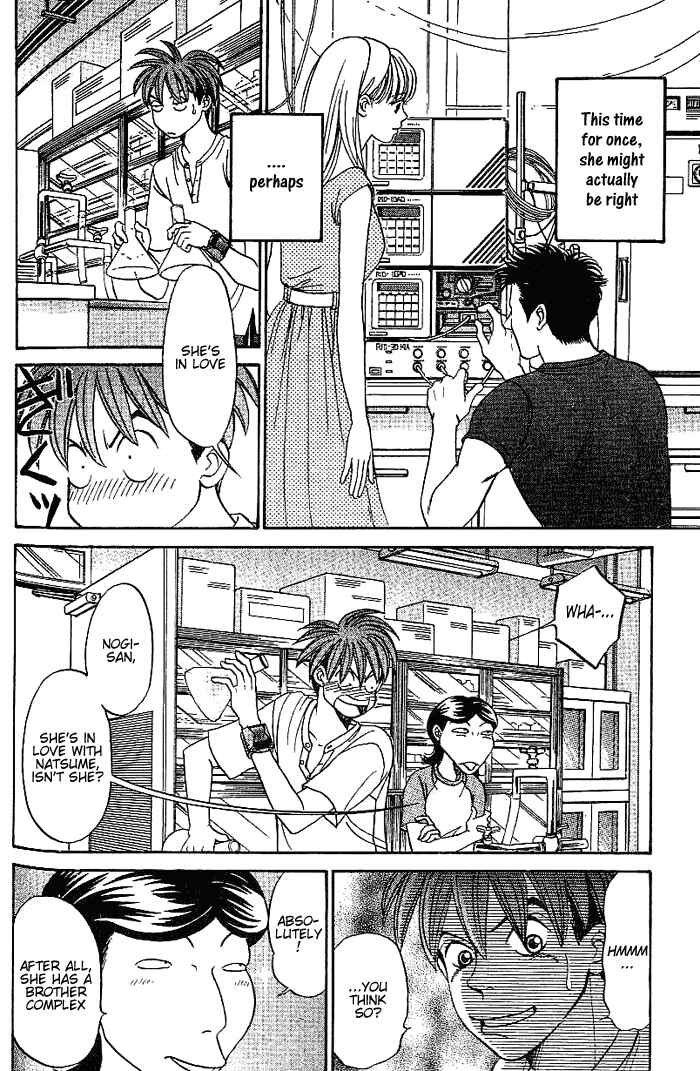 Page 11 Chapter 34 B-Shock