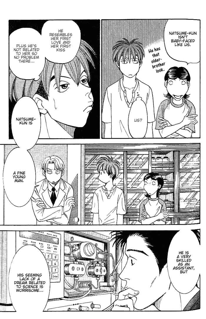 Page 12 Chapter 34 B-Shock
