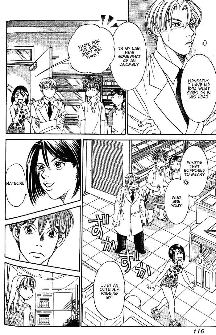 Page 13 Chapter 34 B-Shock