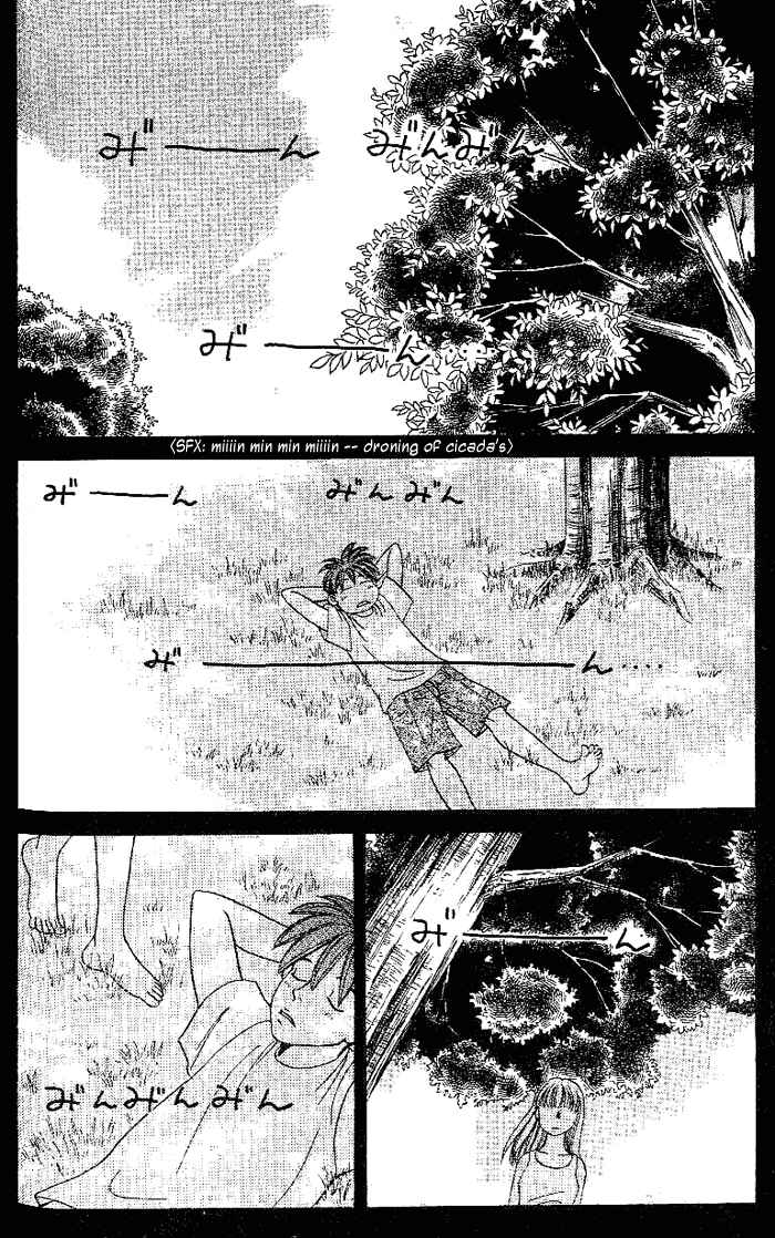 Page 3 Chapter 34 B-Shock