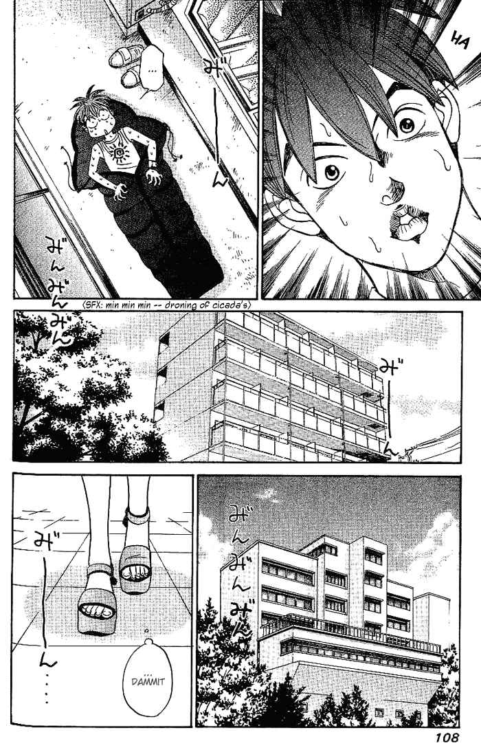 Page 5 Chapter 34 B-Shock