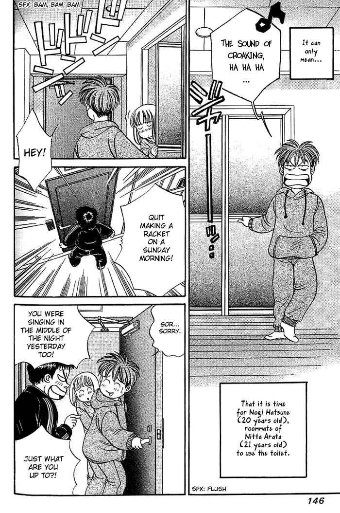 Page 3 Chapter 8 B-Shock