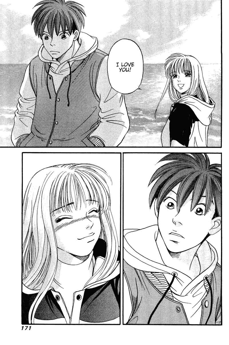 Page 12 Chapter 52 B-Shock