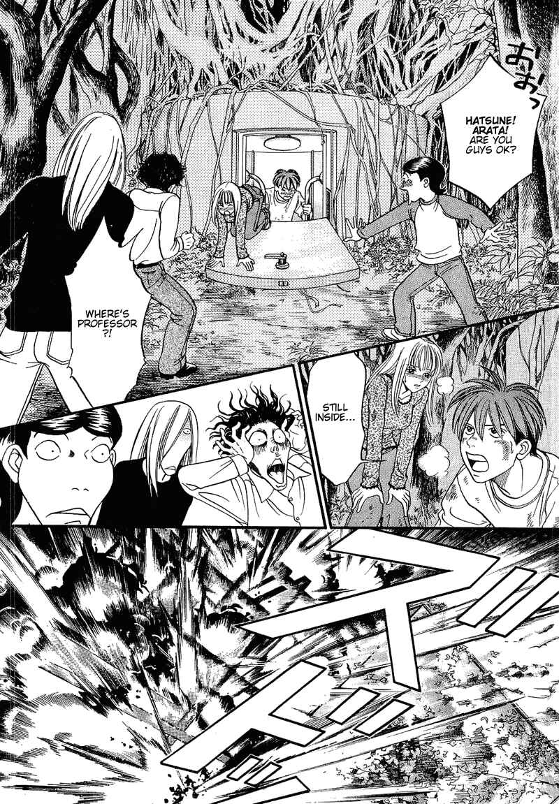 Page 5 Chapter 52 B-Shock