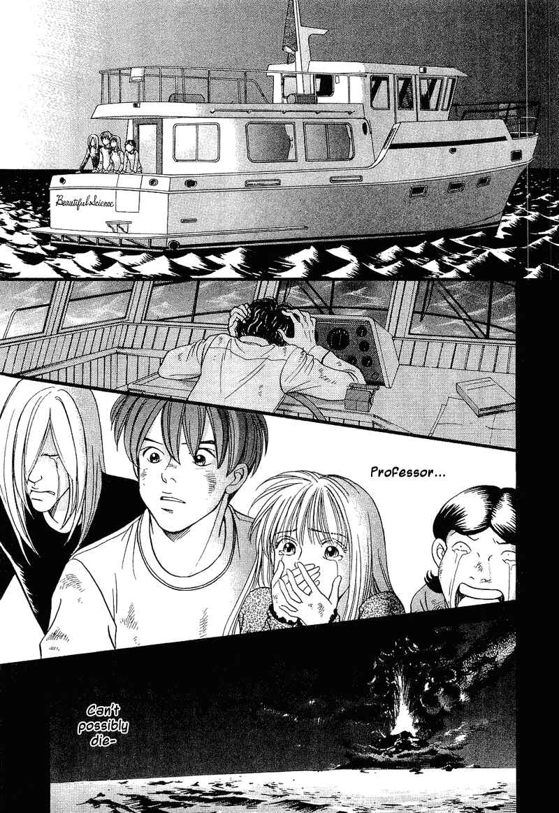 Page 8 Chapter 52 B-Shock