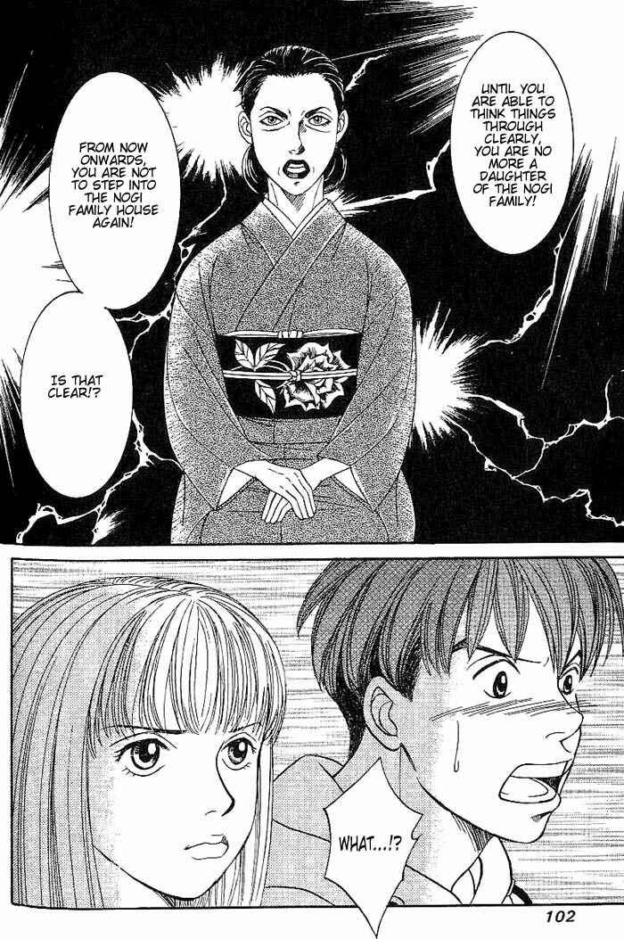 Page 14 Chapter 5 B-Shock