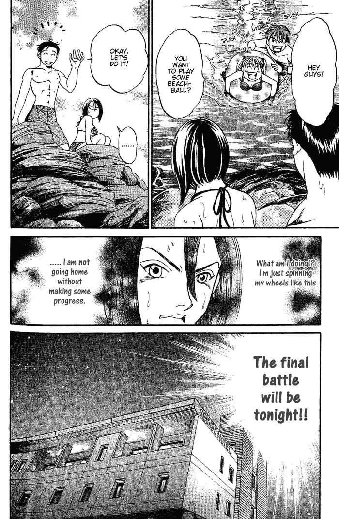 Page 15 Chapter 36 B-Shock