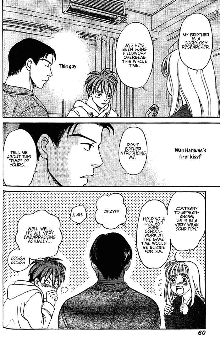 Page 13 Chapter 44 B-Shock