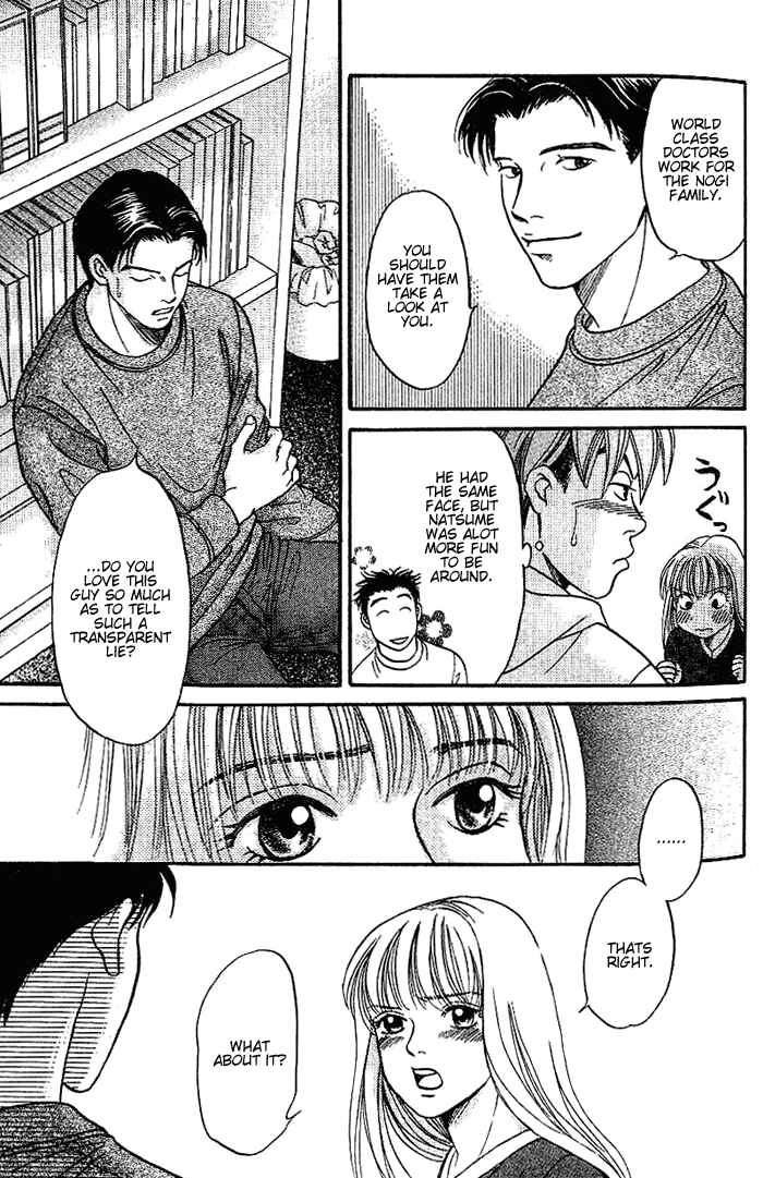 Page 14 Chapter 44 B-Shock