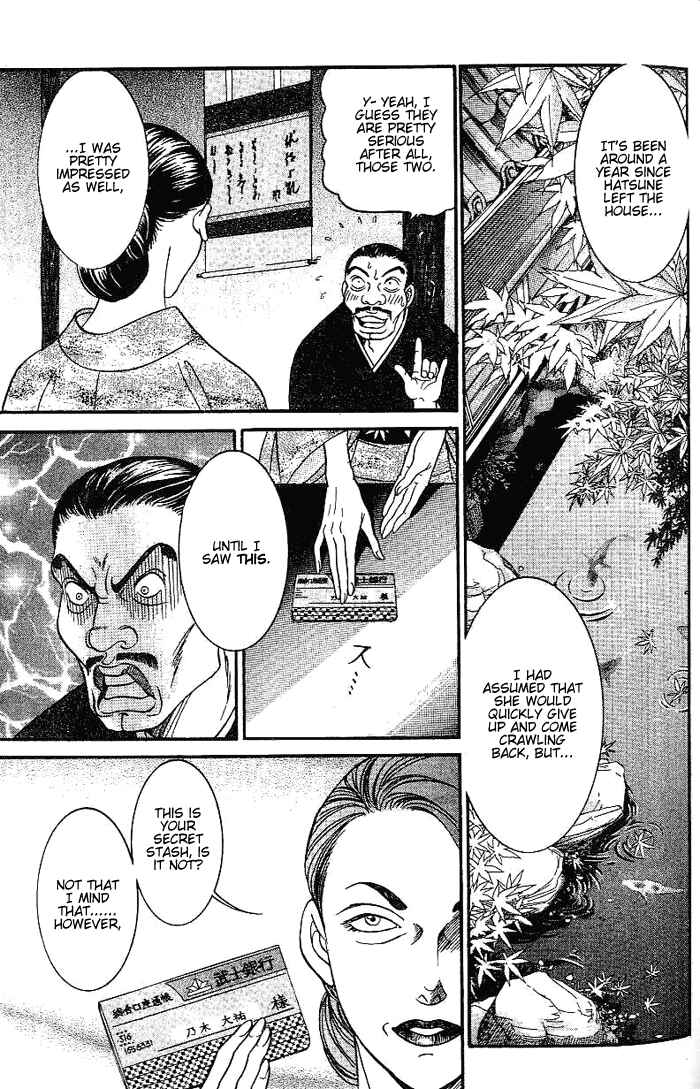 Page 4 Chapter 44 B-Shock