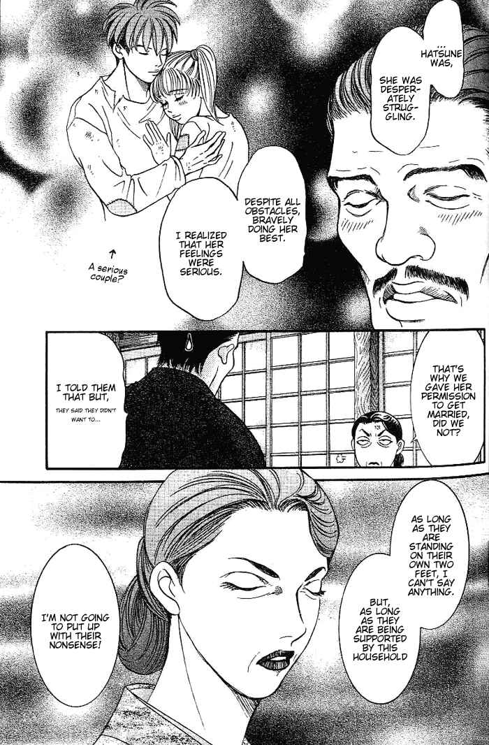 Page 6 Chapter 44 B-Shock