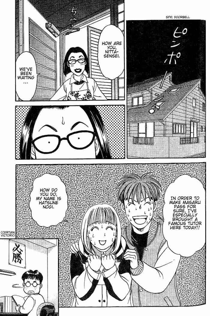 Page 20 Chapter 6 B-Shock