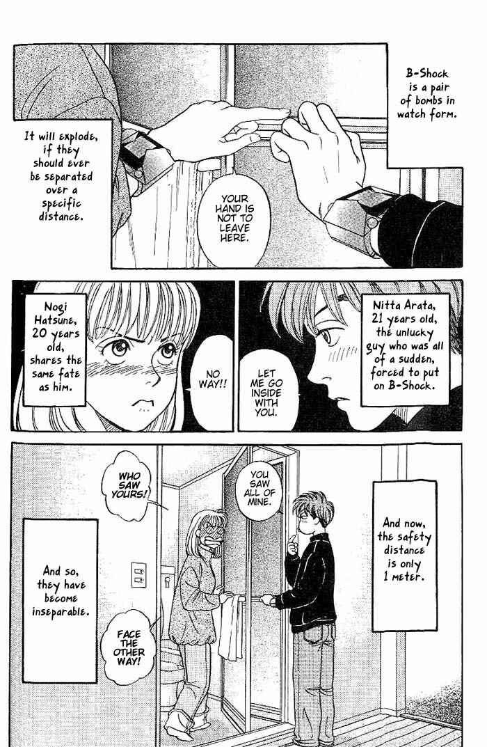 Page 3 Chapter 6 B-Shock