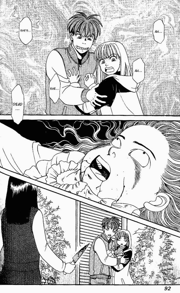Page 3 Chapter 18 B-Shock