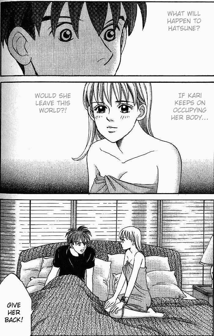 Page 3 Chapter 25 B-Shock