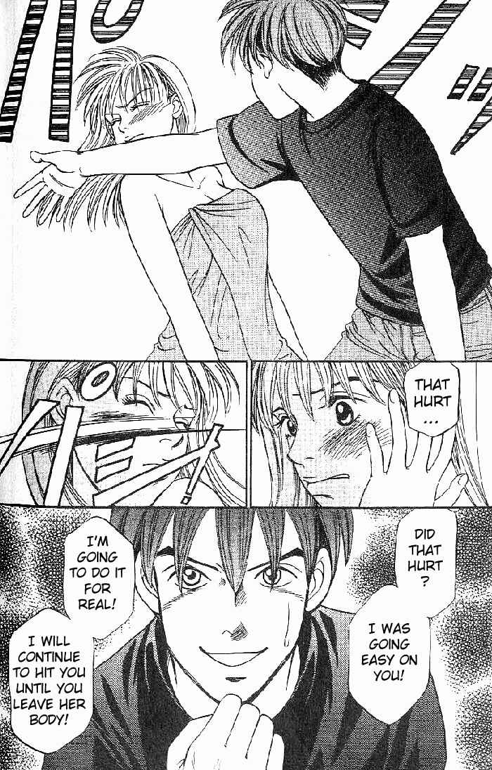 Page 5 Chapter 25 B-Shock