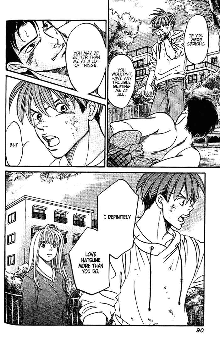 Page 15 Chapter 46 B-Shock