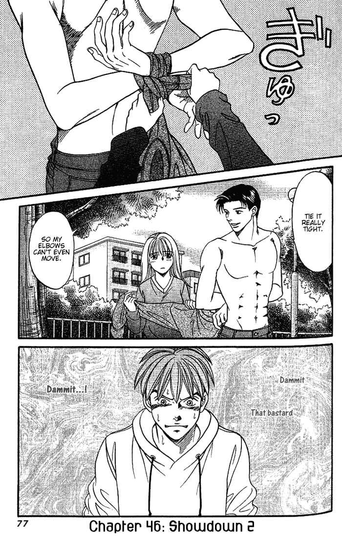 Page 2 Chapter 46 B-Shock
