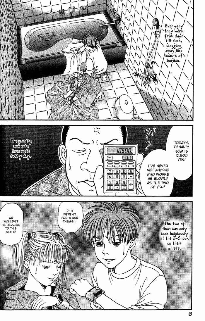 Page 7 Chapter 12 B-Shock