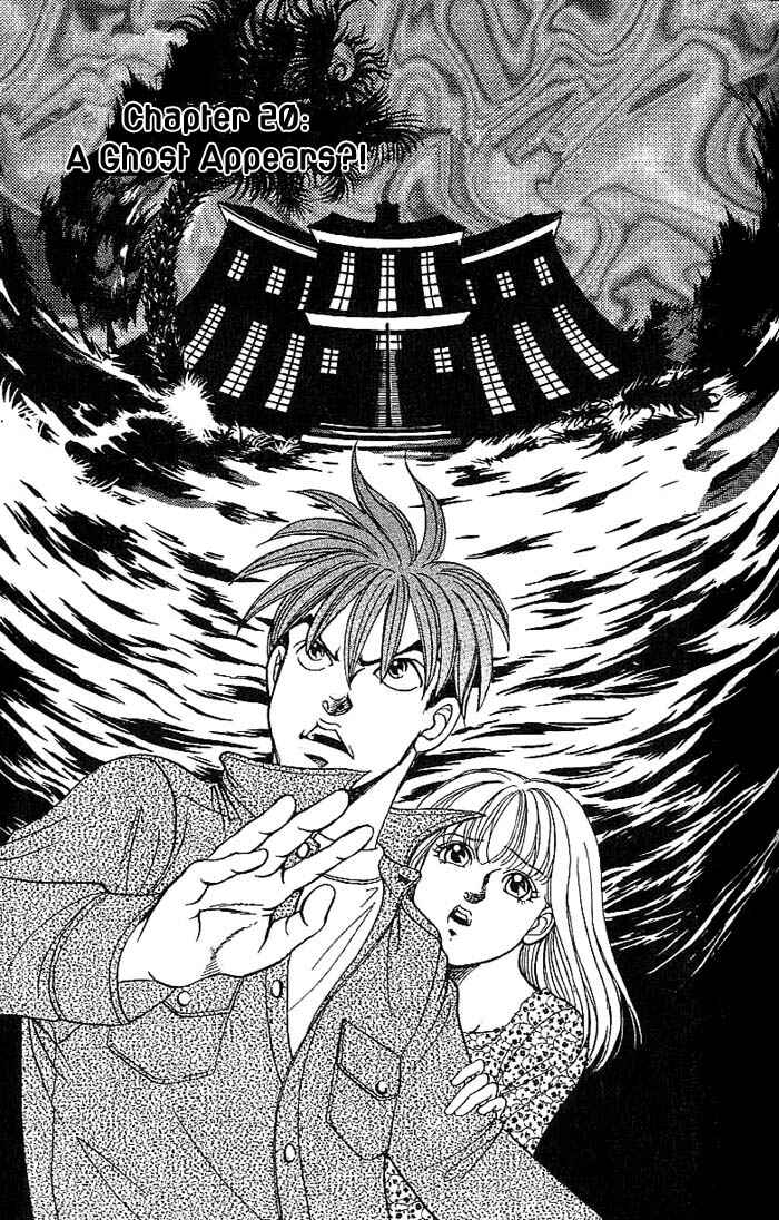 Page 2 Chapter 20 B-Shock