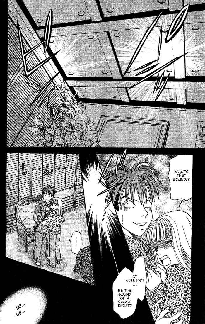Page 3 Chapter 20 B-Shock