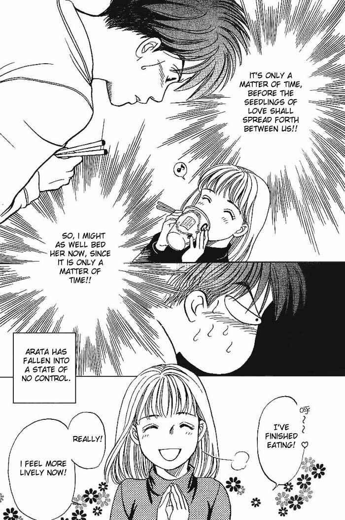 Page 17 Chapter 2 B-Shock