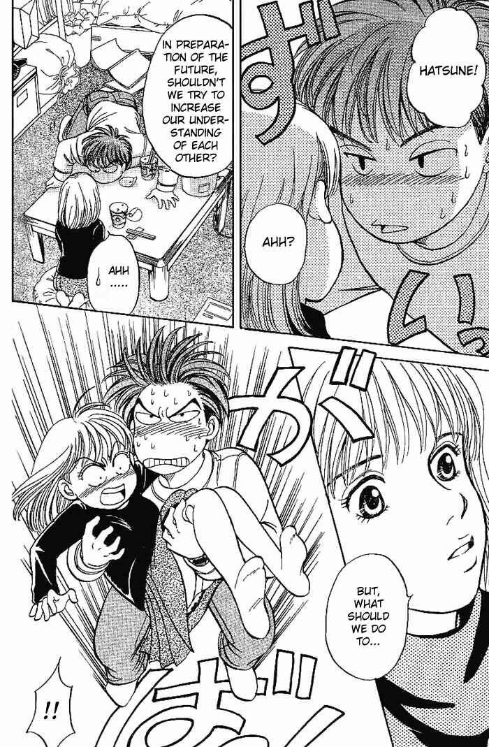 Page 18 Chapter 2 B-Shock