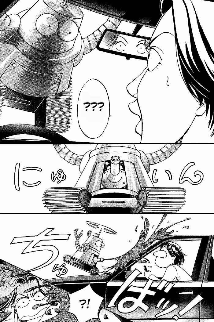 Page 5 Chapter 2 B-Shock