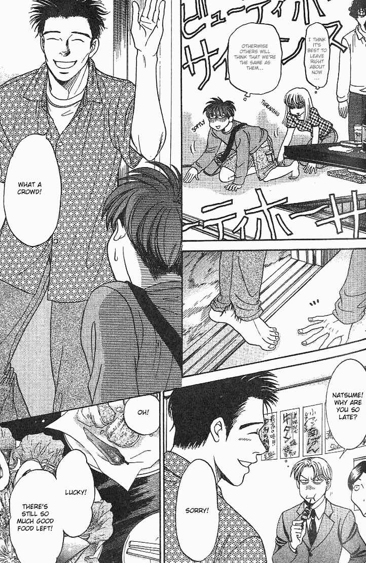 Page 13 Chapter 29 B-Shock