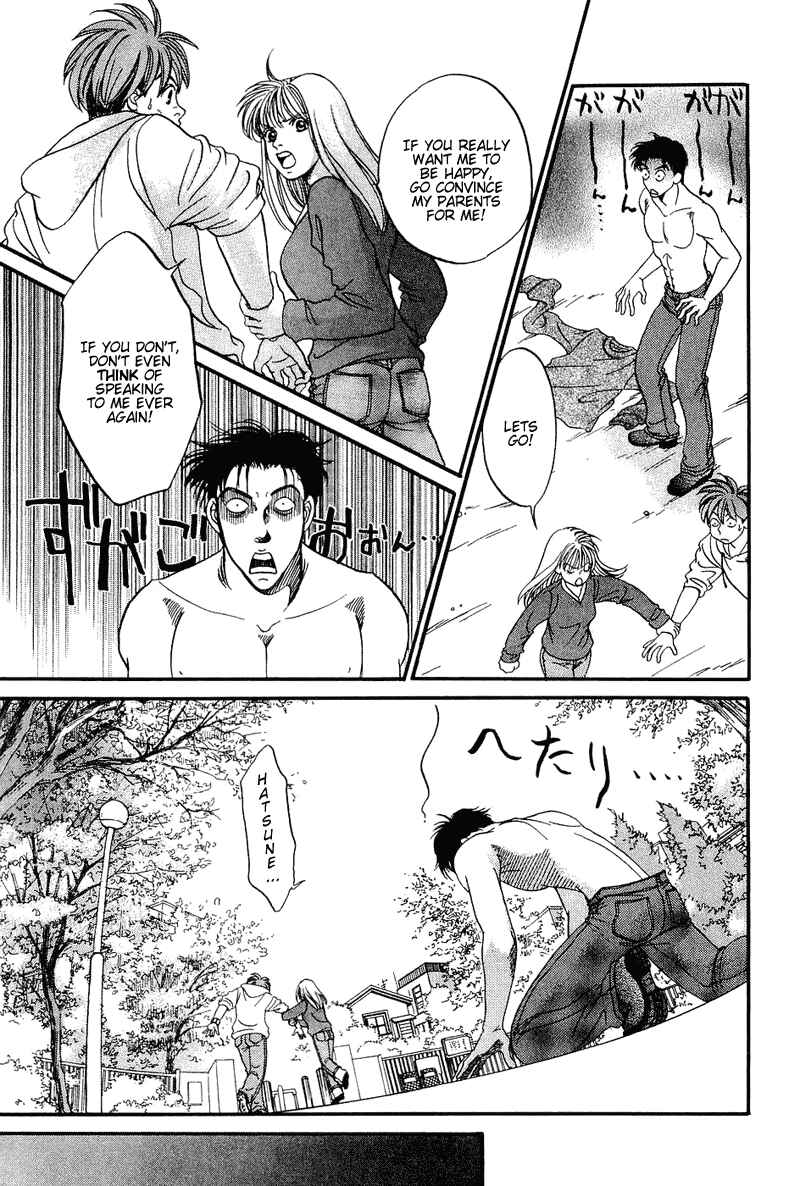 Page 12 Chapter 47 B-Shock