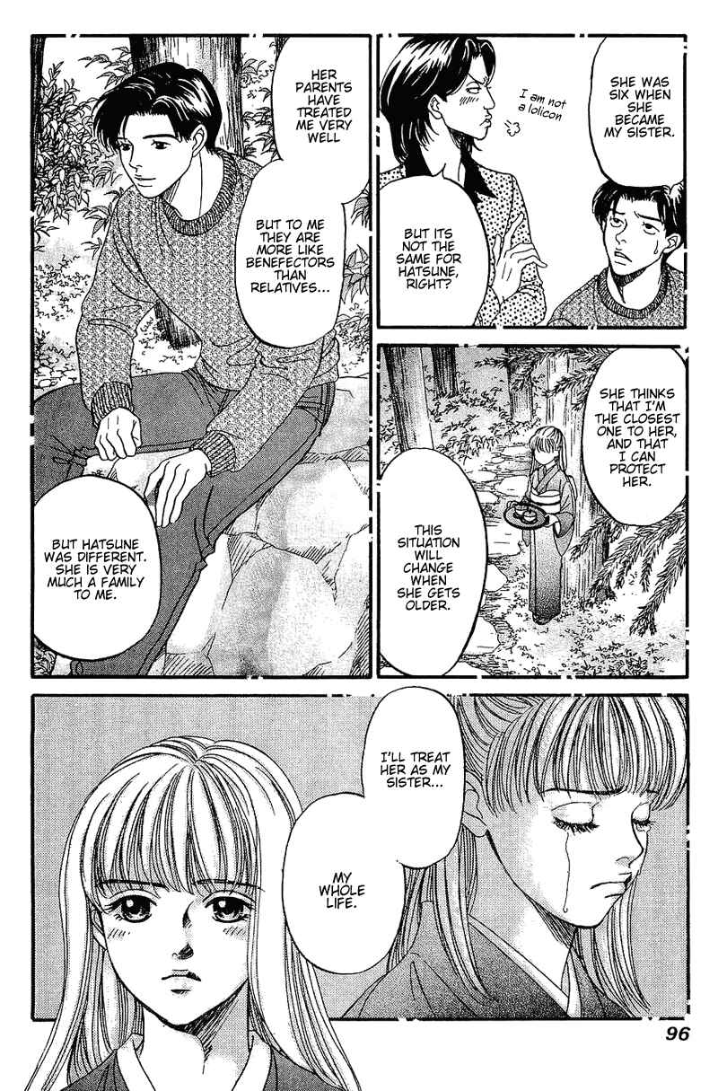 Page 7 Chapter 47 B-Shock