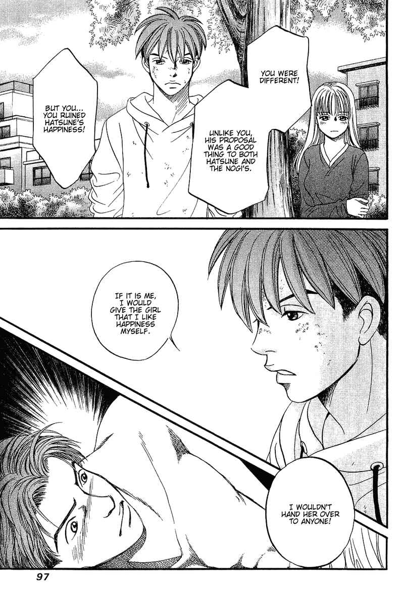 Page 8 Chapter 47 B-Shock