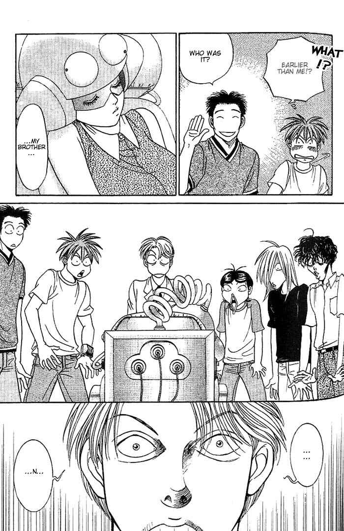 Page 14 Chapter 32 B-Shock