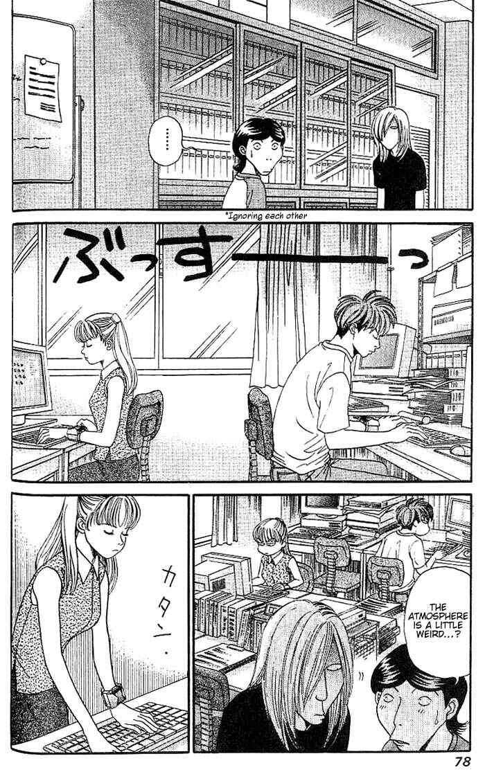 Page 3 Chapter 32 B-Shock