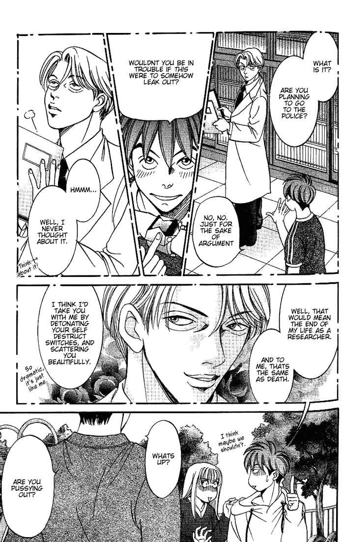 Page 12 Chapter 45 B-Shock