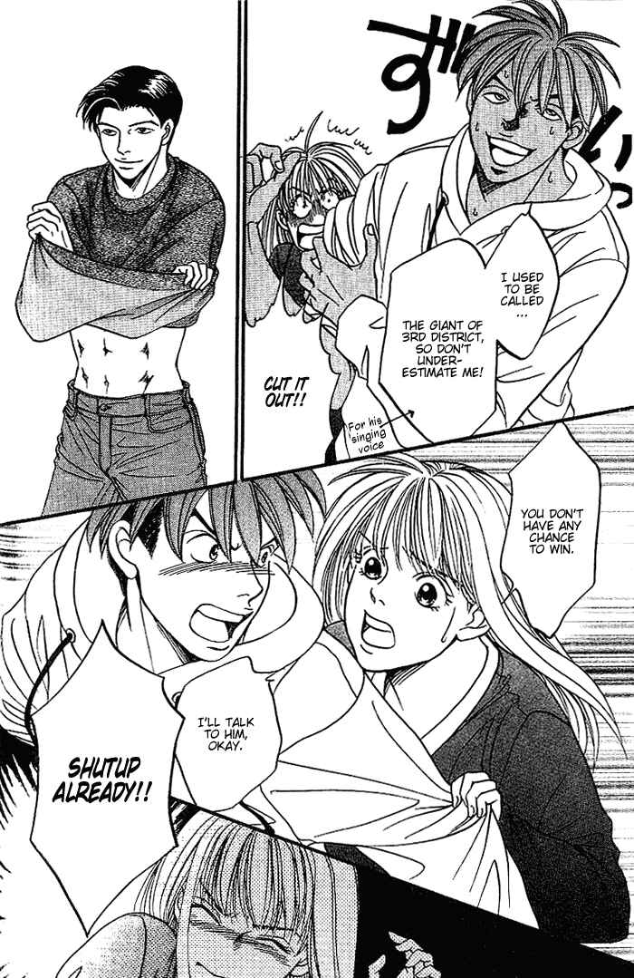 Page 13 Chapter 45 B-Shock