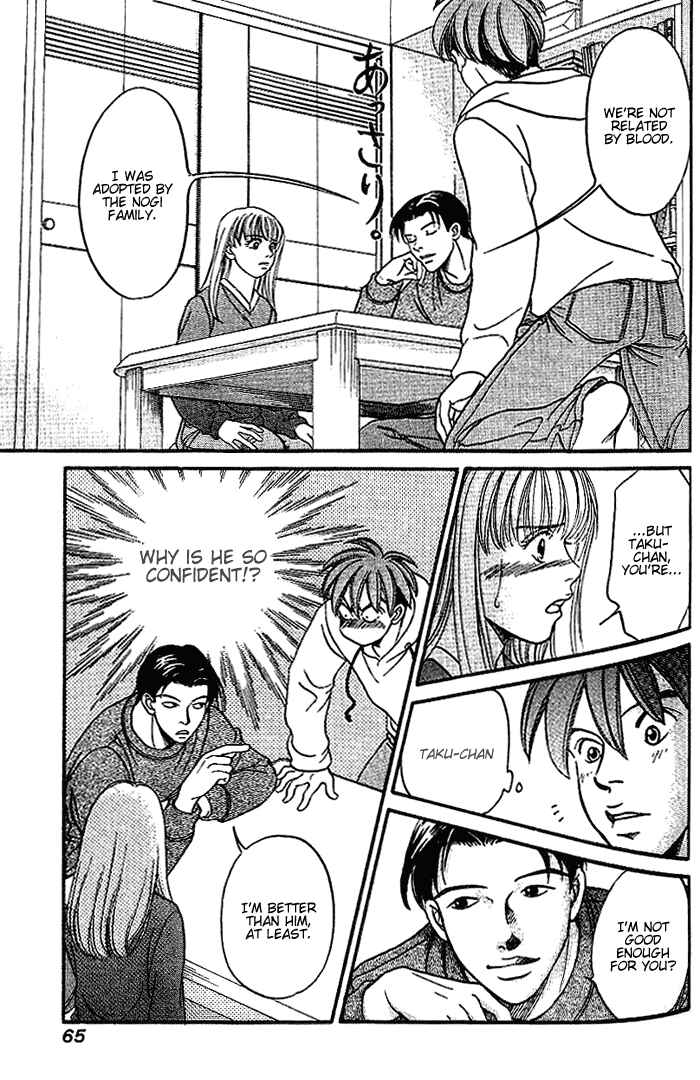 Page 4 Chapter 45 B-Shock