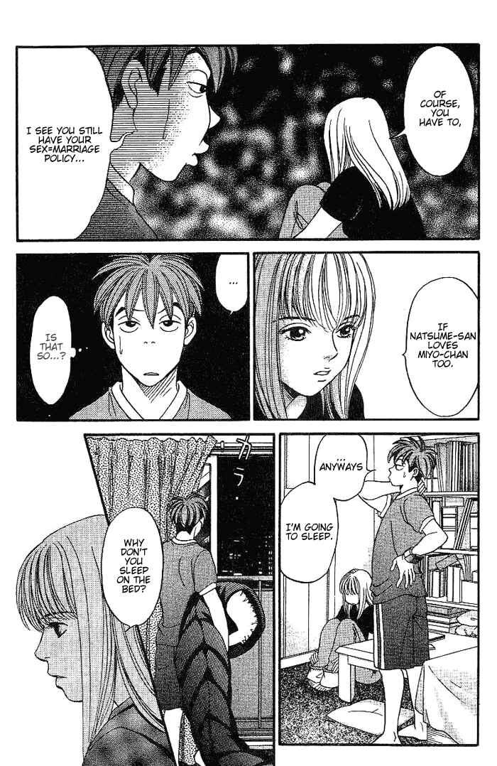 Page 14 Chapter 40 B-Shock