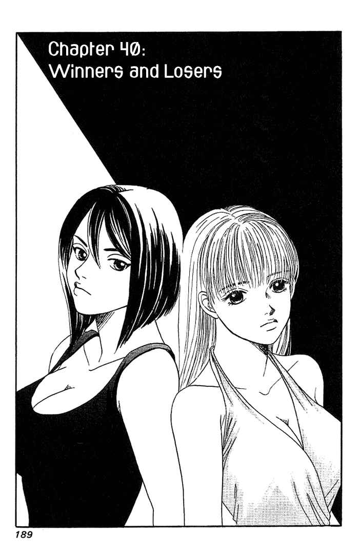 Page 2 Chapter 40 B-Shock