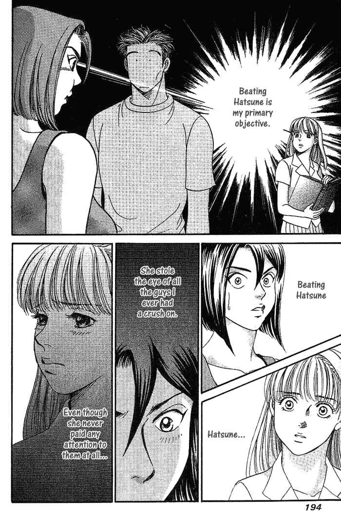 Page 7 Chapter 40 B-Shock