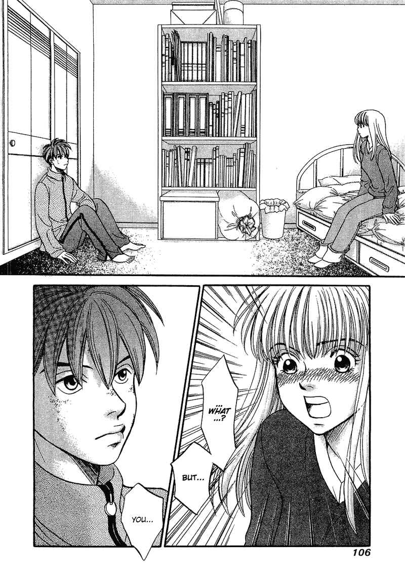 Page 3 Chapter 48 B-Shock