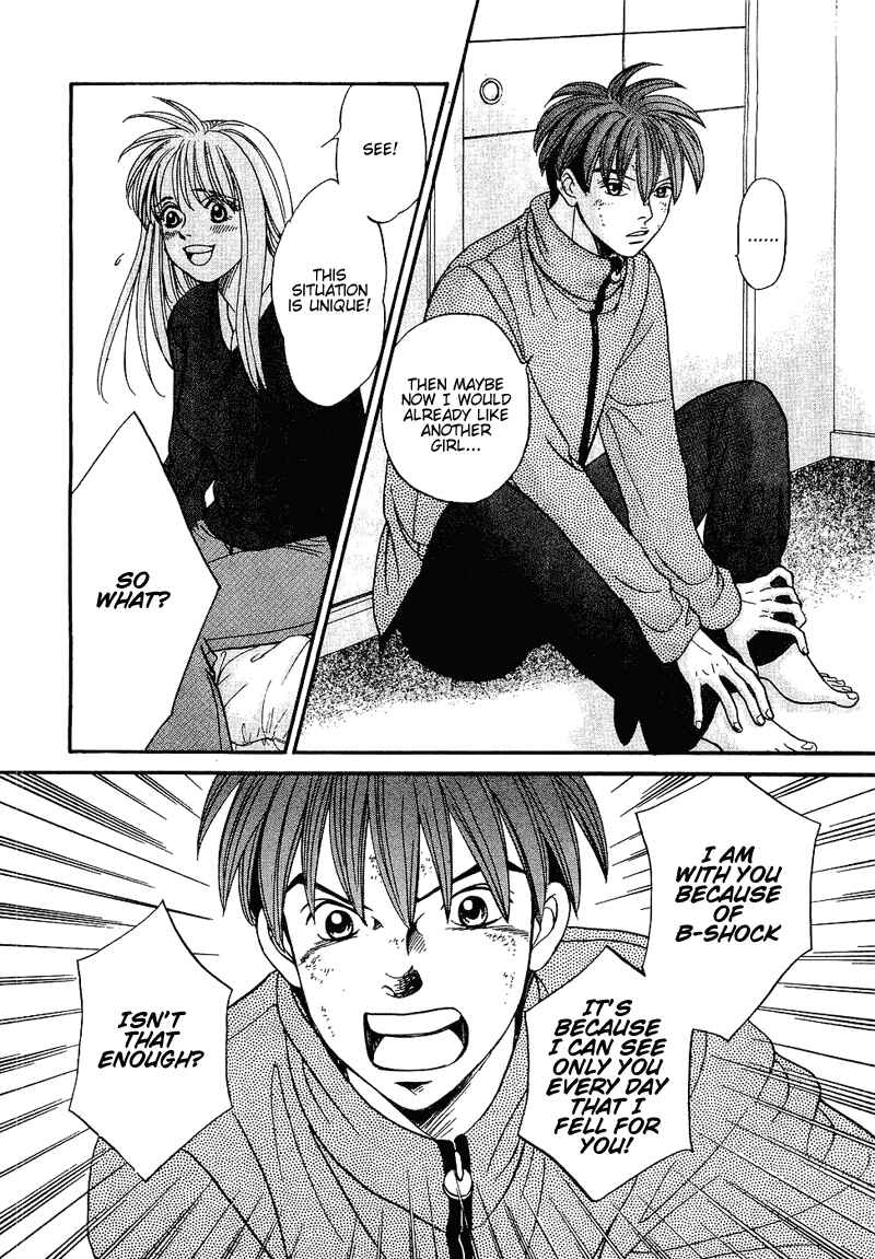 Page 7 Chapter 48 B-Shock
