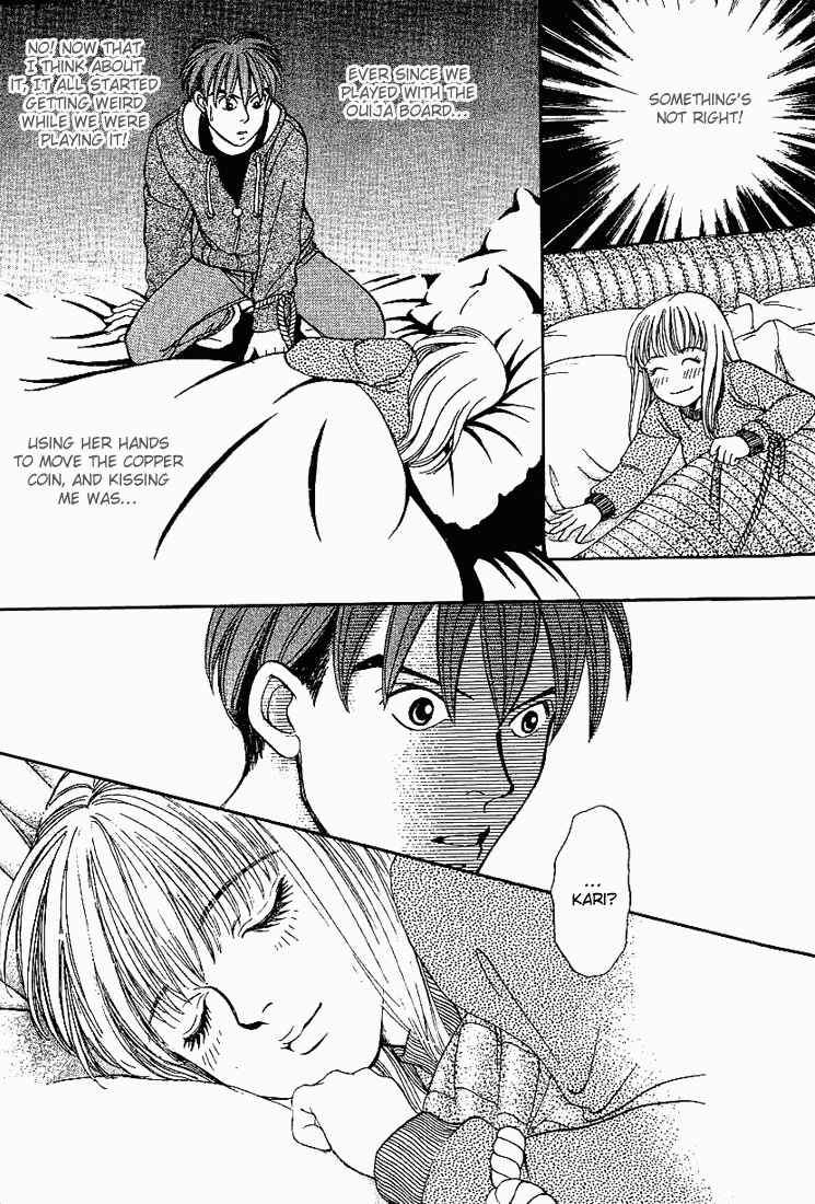 Page 3 Chapter 23 B-Shock