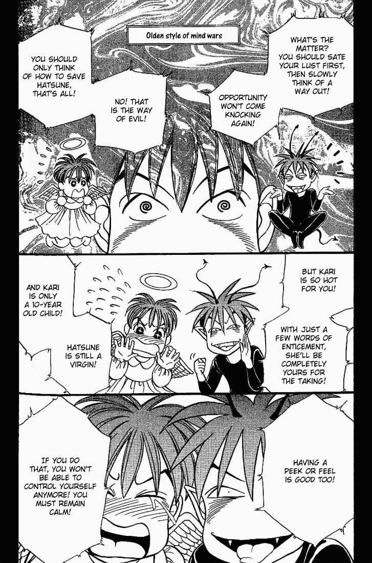 Page 9 Chapter 23 B-Shock