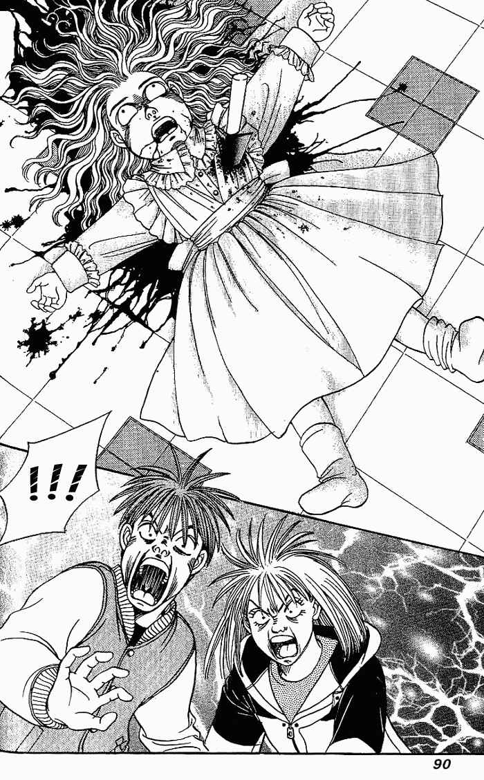Page 15 Chapter 17 B-Shock