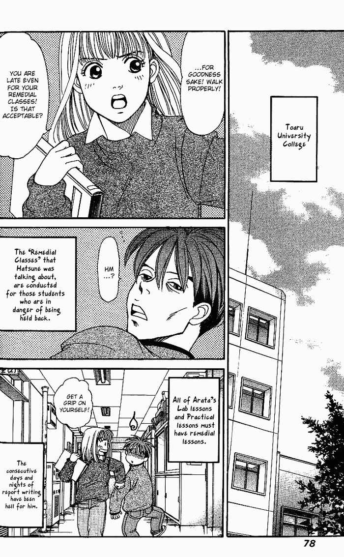 Page 3 Chapter 17 B-Shock