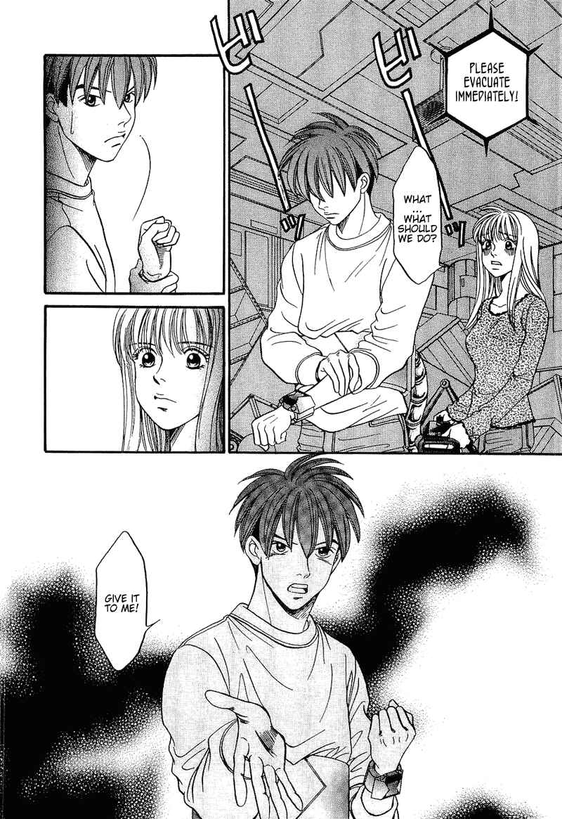 Page 5 Chapter 51 B-Shock